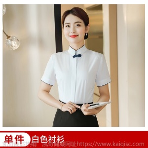 2020春夏新款职业套装女装高端酒店前台中式马甲工作服珠宝店制服