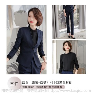 正装女套装2019新款秋季工作服时尚气质商务西装面试西服职业装女