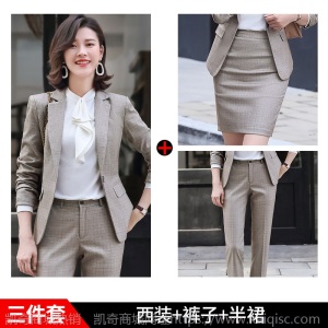 职业西装套装女秋冬款气质浅灰格纹大码显瘦正装工作服教师职业装