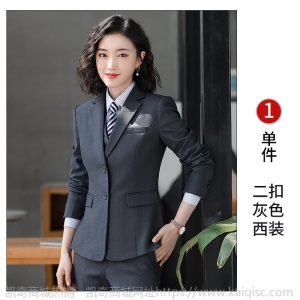 灰色工作服售楼职业装高端女人西装套装气质公务员面试服装商务ol