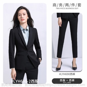 西装套装女两件套商务正装西服外套男女同款房地产工作服销售工装