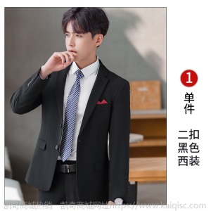 2020款男女同款职业西装套装气质工装公司商务白领正装西服工作服
