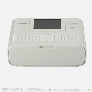 佳能CP1300小型手机彩色照片打印机家用便携式热升华相片冲印机
