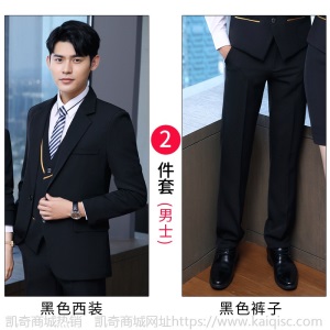 商务男女西装工作服套装银行4s店办公室西服职业正装春秋新款男装