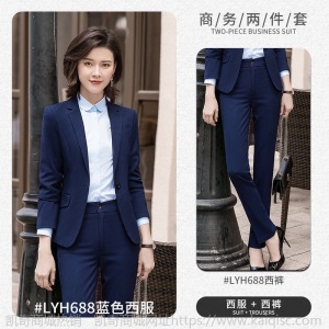 商务男女同款西服职业套装企业单位正装办公室白领气质工作服现货