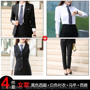 男女同款西装职业装英伦风公务员行政套装工装商务正装西服工作服