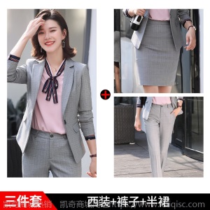 职业西装套装女秋冬款气质浅灰格纹大码显瘦正装工作服教师职业装