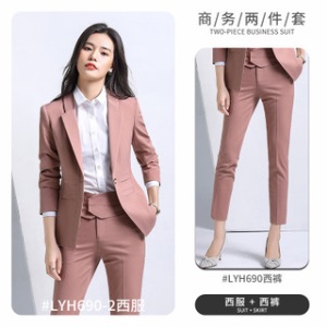 西装套装女两件套商务正装西服外套男女同款房地产工作服销售工装