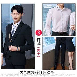 商务男女西装工作服套装银行4s店办公室西服职业正装春秋新款男装