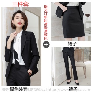 西装女套装2019秋季新款英伦风长袖韩版女大学生面试工作服职业装
