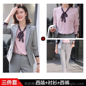 职业西装套装女秋冬款气质浅灰格纹大码显瘦正装工作服教师职业装