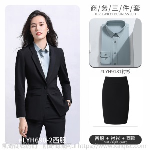 西装套装女两件套商务正装西服外套男女同款房地产工作服销售工装