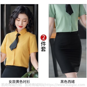 短袖衬衫女银行酒店前台职业工作服销售工装男女同款衬衣面试正装