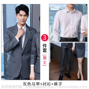 商务男女西装工作服套装银行4s店办公室西服职业正装春秋新款男装