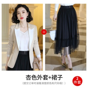 2019秋季新款时尚套装女装气质杏色黑色小西装上衣网纱裙两件套