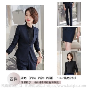 正装女套装2019新款秋季工作服时尚气质商务西装面试西服职业装女