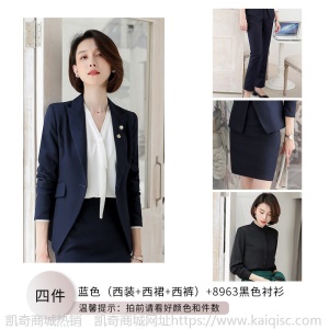 职业套装女时尚2019春夏新款西装面试装女士正装小西服工作服气质