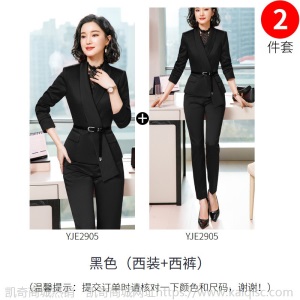 红色休闲正装女商务职业装主持人工作服韩版气质时尚年会西装套装