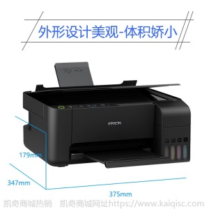 L3158墨仓式彩色喷墨无线照片打印机办公家用打印复印扫描一体机