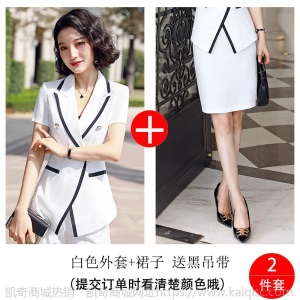 职业装女套装白色时尚气质女神范美容院美容师酒店前台工作服韩版