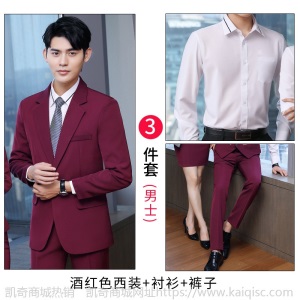 商务男女西装工作服套装银行4s店办公室西服职业正装春秋新款男装