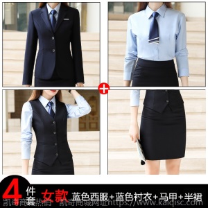 男女同款西装职业装英伦风公务员行政套装工装商务正装西服工作服