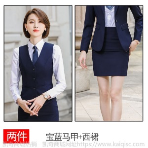 高端职业装正装女总裁套装气质商务男女同款西服套装西装外套女OL