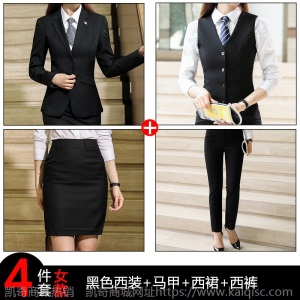 男女同款西服商务西装套装银行公务员面试职业正装秋冬黑色工作服