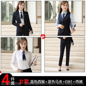 男女同款西服套装职业装高端商务售楼部正装企业工装白领西服正装