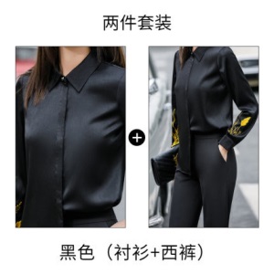 衬衫女2020春秋新款蓝色刺绣职场正装修身显瘦百搭工作服长袖衬衣