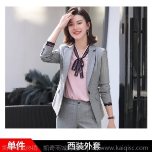 职业西装套装女秋冬款气质浅灰格纹大码显瘦正装工作服教师职业装