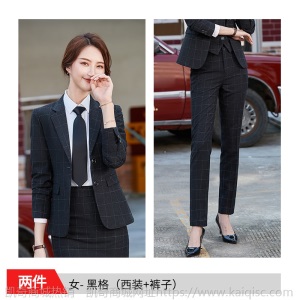 秋冬新款男女格子套装职业装前台女正装商务西服经理工作服主持装