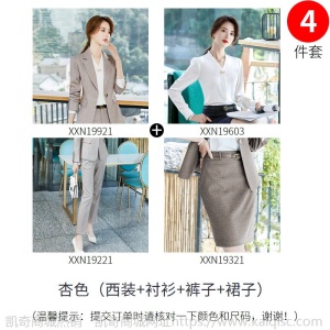 灰色西服套装女韩版修身气质商务正装女士格子小西装职业ol工作服