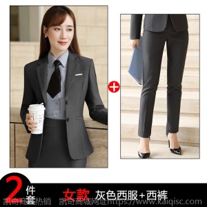 男女同款西装职业装英伦风公务员行政套装工装商务正装西服工作服