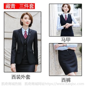高端职业装正装女总裁套装气质商务男女同款西服套装西装外套女OL