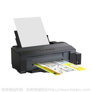 A3+彩色喷墨打印机海报图纸打印学校练习题打印5色商用A3打印机