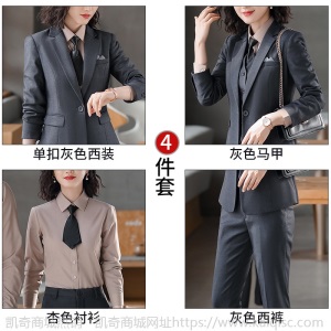 灰色工作服售楼职业装高端女人西装套装气质公务员面试服装商务ol