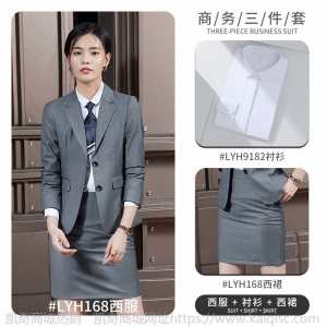 秋冬新款男女同款工作服长袖西装套装银行4S店销售服装时尚正装