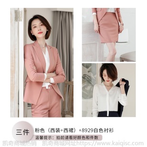 职业套装女时尚2019春夏新款西装面试装女士正装小西服工作服气质