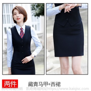 高端职业装正装女总裁套装气质商务男女同款西服套装西装外套女OL