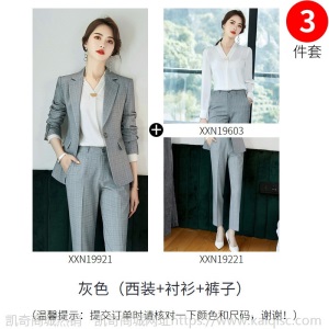 灰色西服套装女韩版修身气质商务正装女士格子小西装职业ol工作服