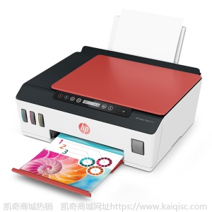 HP惠普tank519彩色喷墨连供打印一体机复印无线照片hp518 hp511