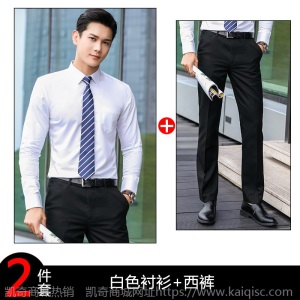 秋新款男女同款衬衫时尚白衬衣销售商务正装工装工作服套装大现货