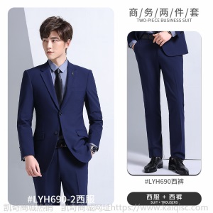 西装套装女两件套商务正装西服外套男女同款房地产工作服销售工装