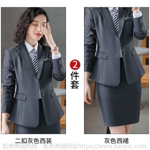灰色工作服售楼职业装高端女人西装套装气质公务员面试服装商务ol