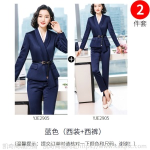 红色休闲正装女商务职业装主持人工作服韩版气质时尚年会西装套装
