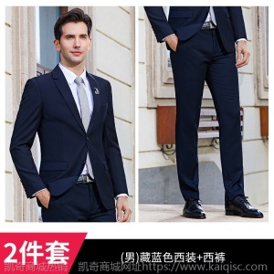 男女职业装同款西装套装女2019秋装新款长袖行政工作服正装女西服