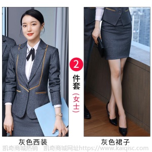 商务男女西装工作服套装银行4s店办公室西服职业正装春秋新款男装