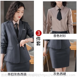 灰色工作服售楼职业装高端女人西装套装气质公务员面试服装商务ol