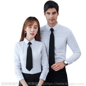 男女同款长袖衬衣工装职业装银行法院白衬衫正装售楼部经理工作服